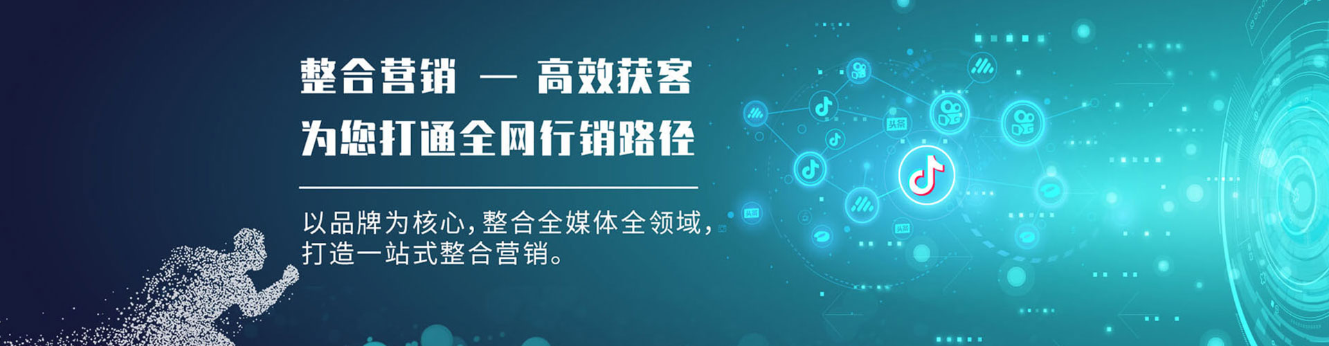 洞口sem竞价