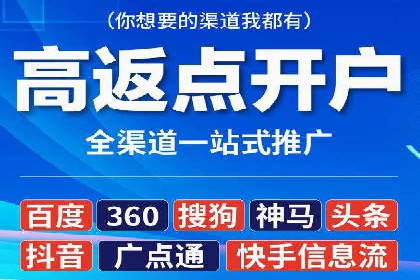 百度运营推广中的创意策略与执行