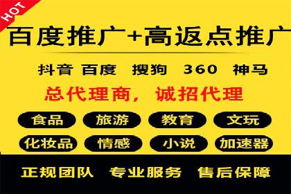 信息流开户成功案例：借鉴经验