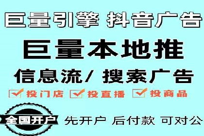 百度广告投放技巧与运营推广策略